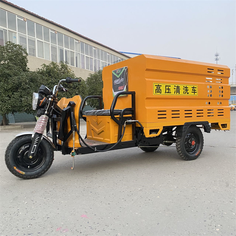 攀枝花电动三轮高压冲洗车CX600