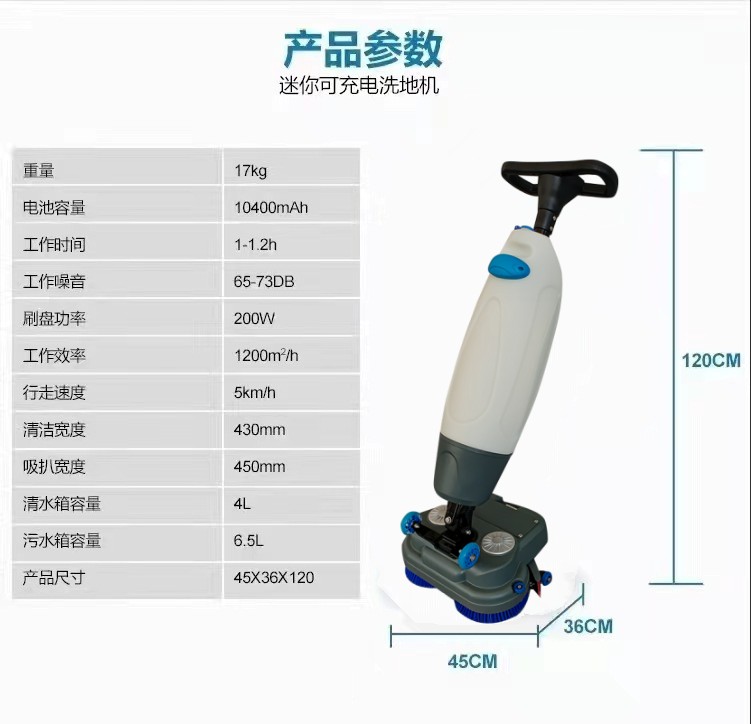 攀枝花推荐几款深受欢迎好评的扫地机