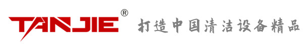 攀枝花坦洁环保